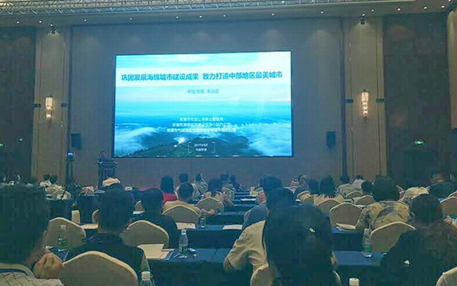 熱烈慶?！?017透視海綿城市的面子與里子”常德研討會(huì)，圓滿(mǎn)落幕！